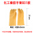欣盛祥（XIN SHENG XIANG）SF0029 化工防化手套 工业防腐橡胶手套防水耐油耐酸碱 B31 