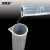 安赛瑞 塑料量筒（2个装）加厚塑料直型量杯高型量筒蓝线刻度 化学实验量筒50ml 可定制600016