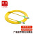 隆言 光纤跳线 LC-SC 单模单芯 黄色 0.5m LY-HD92F