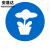 安晟达 物品定位贴 5S6S管理标志标签5cm 办公规范标识标签 1个 花盆
