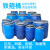 铁箍桶加厚全新料PE大口圆桶涂料桶60L125L150L200化工桶带盖胶桶 30L铁箍桶（新料）
