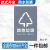 新国标垃圾分类标识贴纸垃圾桶可回收有害厨余其他垃圾标识贴北京 BJLJ07 10x15cm