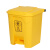 金诗洛 KSL173 医所废物垃圾桶 脚踏垃圾桶 加厚垃圾桶 诊所废物回收箱 87L (加强型)