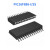 PIC16F886-I/SS全新原装microchip芯片集成IC嵌入式单片机处理器