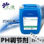 PH调节剂水质处理酸性碱性中和剂PH值中性或升高或者降低处理（定