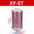 定制适用吸干机空压机XY-05消音器过滤器07降噪空消音声隔膜泵气动消声器 XY-07 接口6分DN20