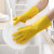 东方红 橡胶手套乳胶牛筋胶皮防水塑胶洗碗清洁耐磨 黄色1双 S码