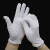 白色棉手套劳保工业耐磨作业文玩礼仪盘珠表演一次性薄款布手套 棉手套薄款(12双/包)