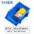 DEDH丨蓝色零件盒物料盒收纳盒斜口款；180*120*80mm