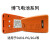 适配北京博飞BTS812 802全站仪电池充电器 博飞经纬仪电池充电器 组装充电器(备注型号)