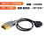 金属OBD2延长线eol专用线EPS标定使用耐拔插带编织屏蔽线缆 金属 OBDll公头