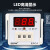 温控仪-R20K数显温度表温控器K型0-399℃恒温控制器温度控制 E5C4 PT100型 220V 399度 带底座