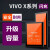 雷方心 适用vivox70电池vivo x21 x23 手机电池vivox27 X30 X80电池 X27 8G+128GB版 / V1838A /