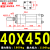 油缸液压缸长行程HOB40/50/63/80-250/300/350/400/450/500-CA- HOB40X450