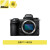 尼康（Nikon） Z 7II Z7ii（Z72） 全画幅微单相机 z7二代 Vlog相机 Z 24-70/4S 套机 256G SD卡套餐