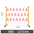 万普盾 玻璃钢绝缘管式伸缩围栏【国标1.2*1.5m红白】电力安全施工围栏可移动电厂变电站工地电网