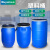 标燕 塑料桶加厚闭口化工桶清洁蓄水桶全新料开口柴油双环铁箍桶50L法兰桶（手柄款）