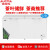 澳柯玛（AUCMA）冰柜商用520升茶叶柜 冷藏冷冻单温转换电子精准温控冷柜 茶商保鲜BC/BD-520TEAX 纯白 520L