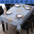 荣淘新中式桌布中国风古典餐桌布茶几台布桌垫布艺长方形欧式正方形大 烛夜深蓝色 6060里米，含吊穗尺存，