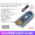 uno R3开发板arduino nano套件ATmega328P单片机M MINI接口焊接好排针+ MEGA2560改进版(开发板)