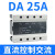 三相固态继电器CDG3-DA 无触点25A  1件起批  3天 CDG3-DA 25A
