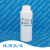 丙乳液 BA-201 丙烯酸酯聚合乳液 500g/瓶