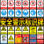 消防安全生产标识标牌标示禁止吸烟工地警示标语当心警告标志牌车 消火栓贴纸 15x20cm