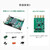 舒姆（COFORCARE）（数据3-套餐B+DAQ002卡-65M AD采集-65M-1V8） XILINX FPGA开发板ARM ZYNQ单位：个