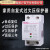 适用于上海自复式过欠压保护器自动复位过压欠压保护定制 2P 63A