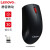 联想（Lenovo） 原装无线轻音鼠标 黑色【M220】轻音无线鼠标