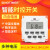 电源时控开关5V6V24V12V220V自动循环断电智能定时开关时间控制器 12V 电压输出