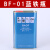 定制气动元件油雾器专用油 一号透平1号ISOVG32气源油水分离气缸 BF01 BAOF 蓝铁瓶装 1升