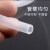 棱锐整卷硅胶管半透明柔软抗撕抗老化硅胶管 硅胶软管 5*7mm(1米价） 