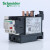 热过载继电器LRD365C整定电流25A32A40A50A65A70A80A保护 LRD35 0C  整定电流37-50A 适用LC