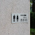 不锈钢洗手间标识牌 男女化妆室厕所指示牌 高档金属标志 原色-左边-【洗手间】 30x12cm