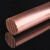 探福（TANFU）(直径30mm*400mm)t2紫铜棒红铜棒圆棒实心铜棒电极铜棒模具放电圆柱敲击工具机床备件P1182