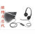C3210 C310 C3220话务耳机USB客服电脑耳麦 C3225双耳USB+3.5单插头 标配