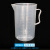 级透明加厚耐酸碱PP塑料量杯 烧杯 三角量杯 锥形杯 2000ml加厚量杯