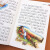 格列佛游记 彩图注音版 小学生一二三年级5-6-7-8岁语文课外世界经典儿童文学名著童话故事书