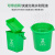 厨余垃圾桶带盖有提手厨房家用剩饭剩菜垃圾分类带过滤网商用餐饮 10L长方形(绿色厨余)带盖无滤篮