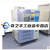 800L高低温试验箱高低温老化试验机厂可程式高低温测试箱 40