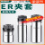 B16ER钻夹头 B16/B18/JT6-ER11/ER16/ER20/ER25主体夹套钻接杆 B16-ER40 内孔16 适配筒夹ER40