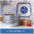悦希（UIOSIN）家用10个菜盘套装 创意青花餐盘饭盘组合 中式陶瓷餐具新款碟子 青花 10个8.5如意盘