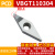 数控铝用刀片VCGT1604/VBGT11030404精车PCD刀粒外圆内孔车刀片 VBGT110304 PCD