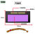 嘉博森电焊自动变光镜片太阳能焊帽黑玻璃二保氩弧焊工防护面罩液晶镜片 保护片30片