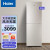 Haier/海尔冰箱二门双开门家用309升两门风冷无霜双变频一级能效大冷冻室