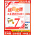 2024春综合素质学英语随堂反馈II初1一7七年级上册下册译林版苏州 七年级下册苏州专版随堂反馈