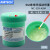 AMTECHNC-559-ASM-UV(TPF)BGA助焊膏无铅无卤免洗维修专用 进口AMTECH绿瓶223(TPF)助焊膏