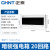 正泰（CHNT）NEX5-C12000 配电箱 家装强电箱 20回路（暗装）