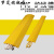 佑盾（YOUDUN）PVC舞台/办公室室内穿线板 线槽板 盖板 电缆小型过线槽 pvc带螺丝孔线槽黄色